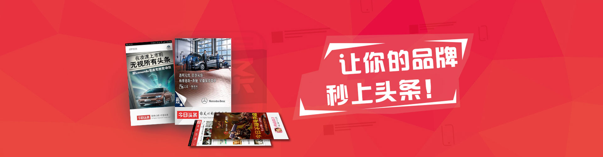 临县信息流大师